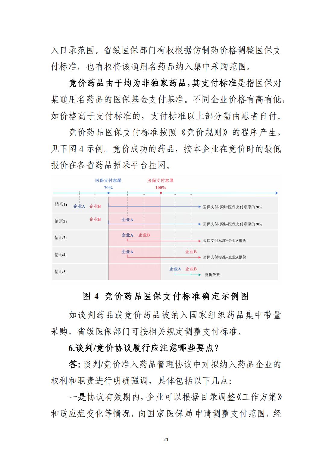 b70343ae68bb429a90c50e9909485c09.jpg