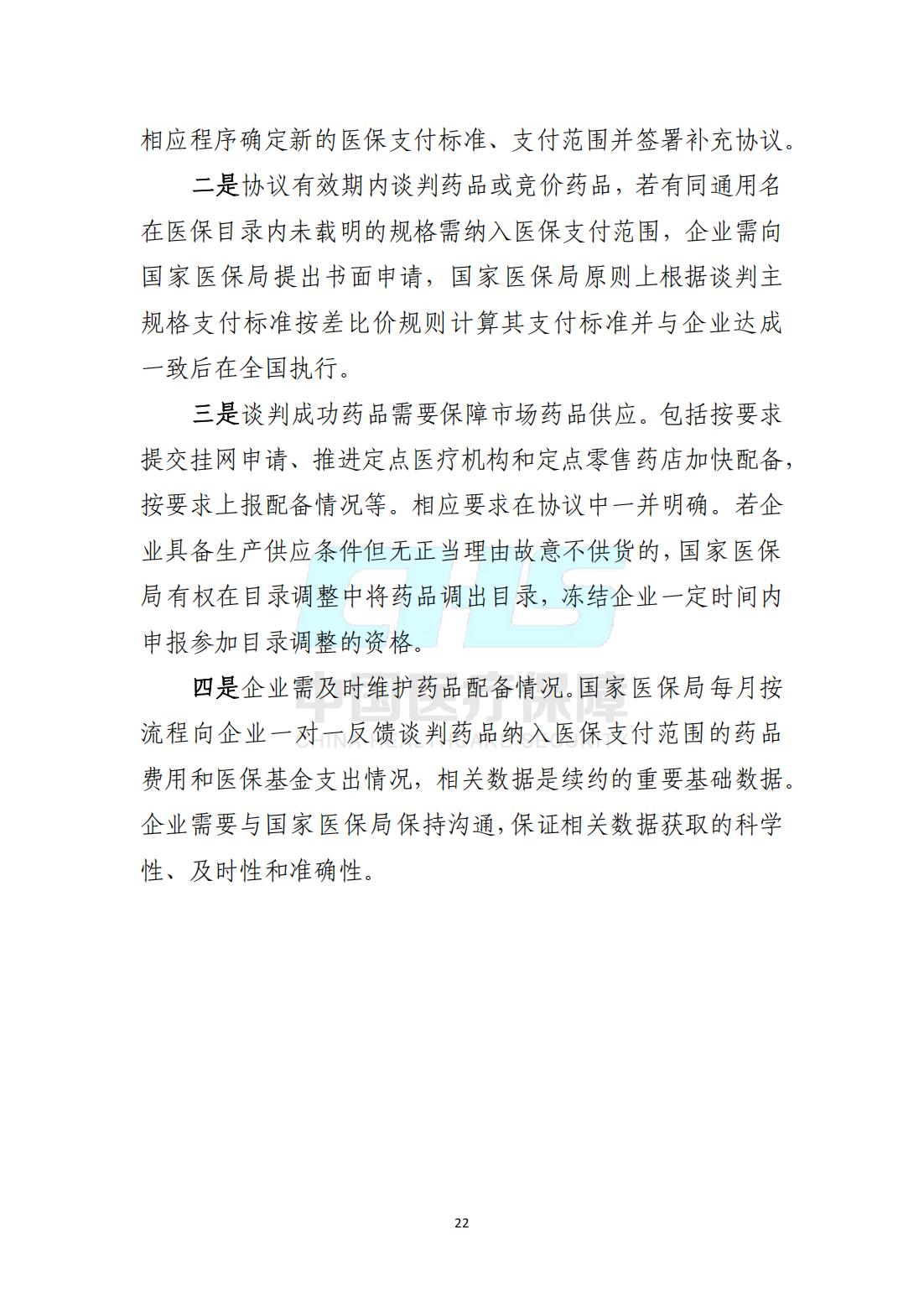 a1760453cb6f48ccac7a7e4e0f997ce5.jpg
