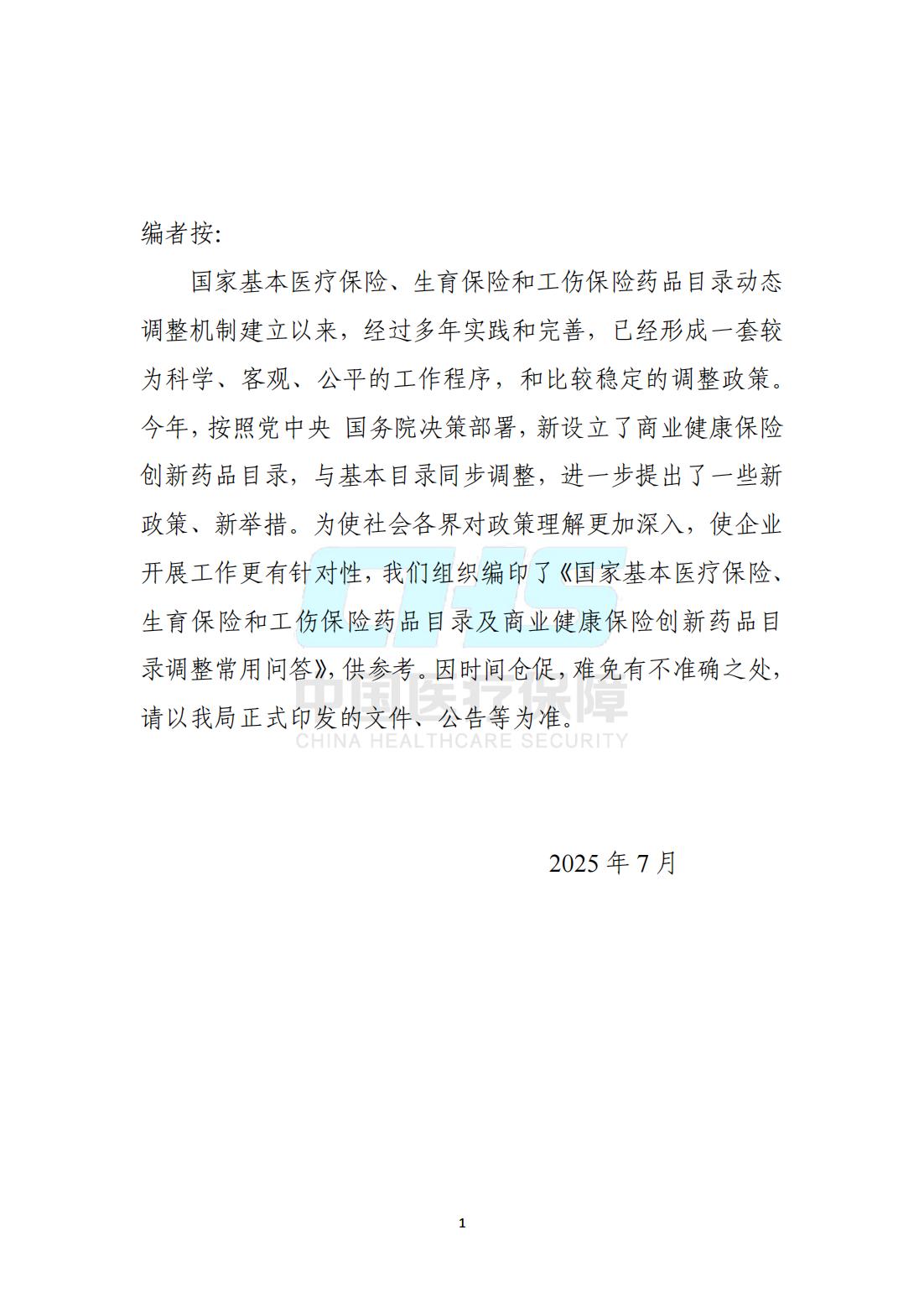 98db5da5c4eb4d00a9a390f1b2f9e966.jpg