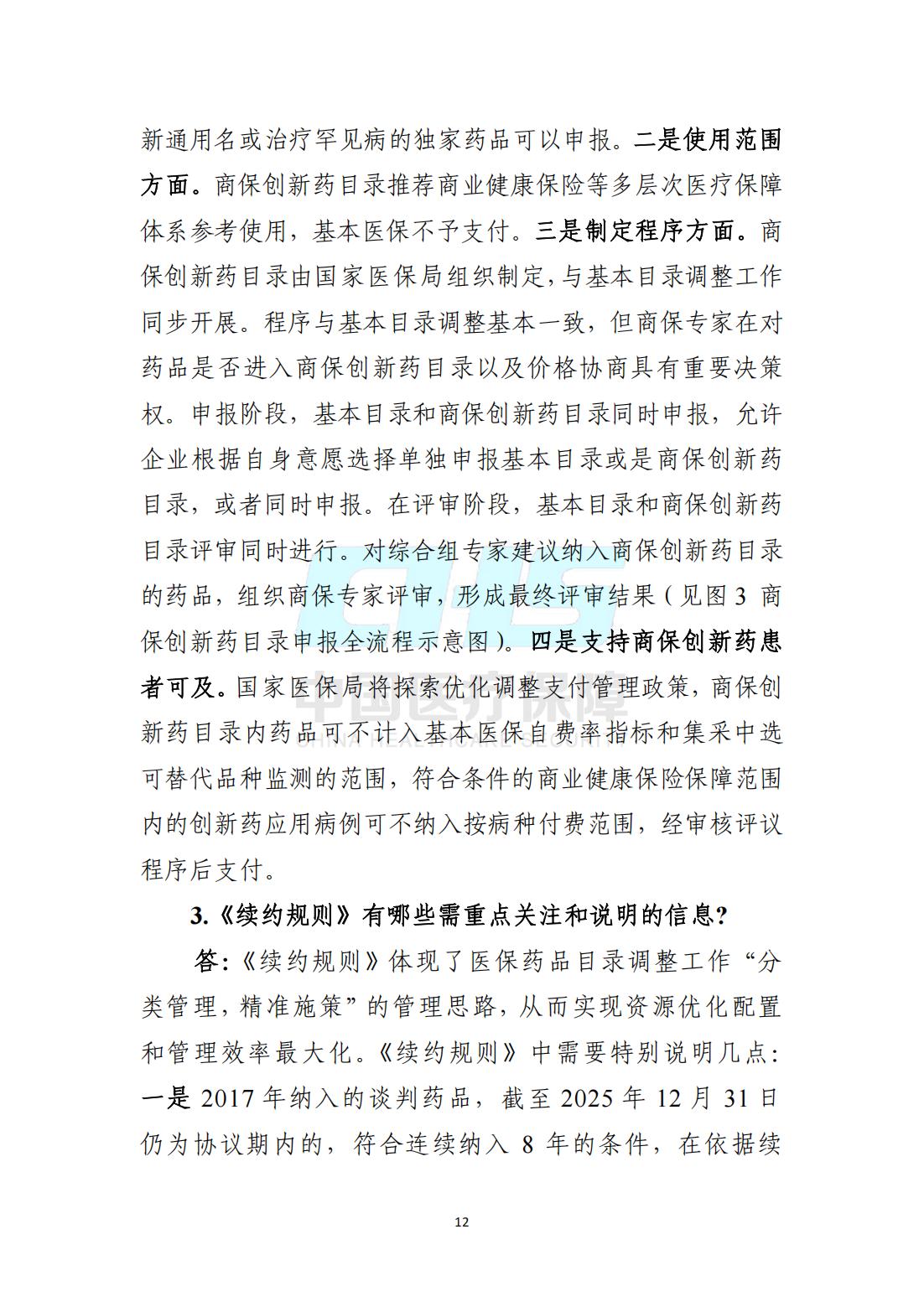 9374a46550bc4d7b987a92a48e5746f5.jpg