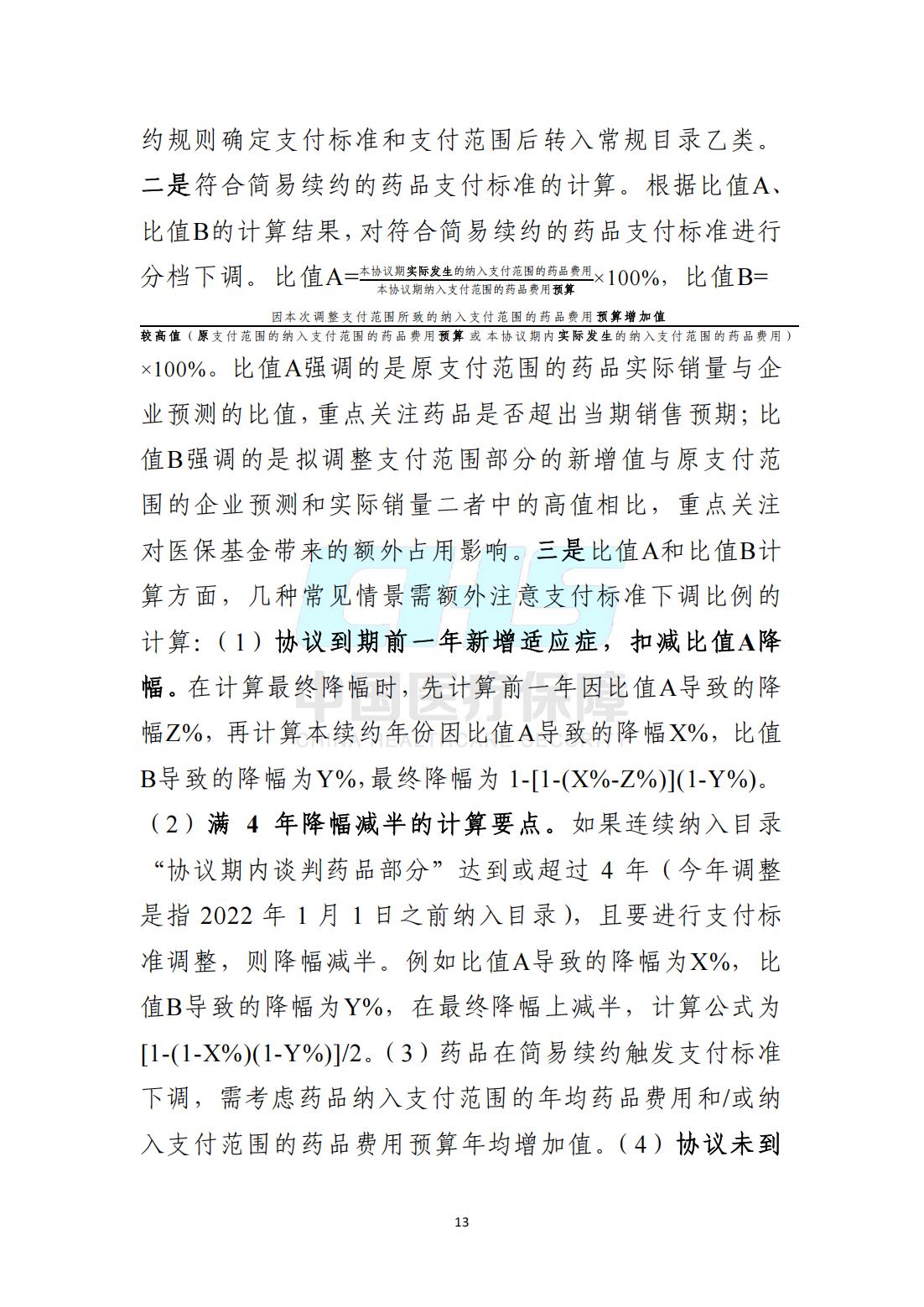 41a4df9c6c83428a8eb817ae41eb4446.jpg