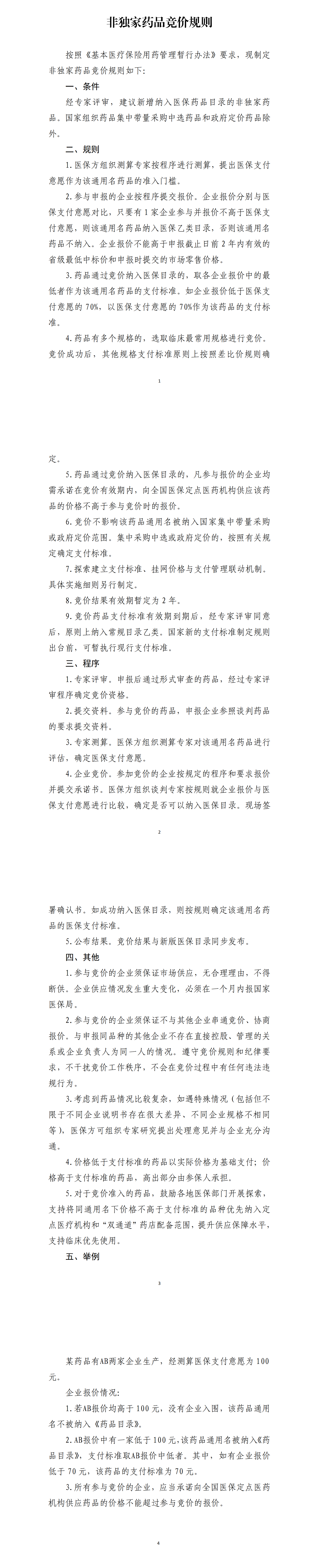 b9a7ef5521b74602ad3186452aafdb91.png
