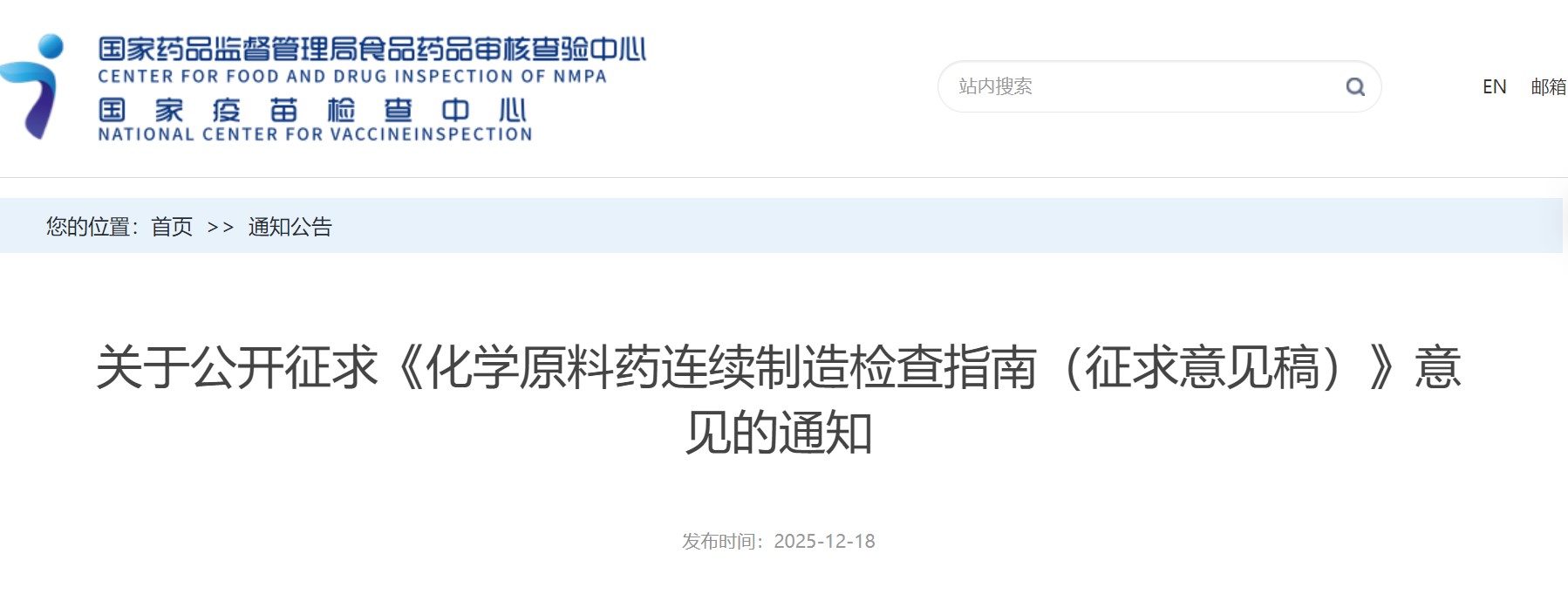 屏幕截图 2025-12-18 180153.jpg