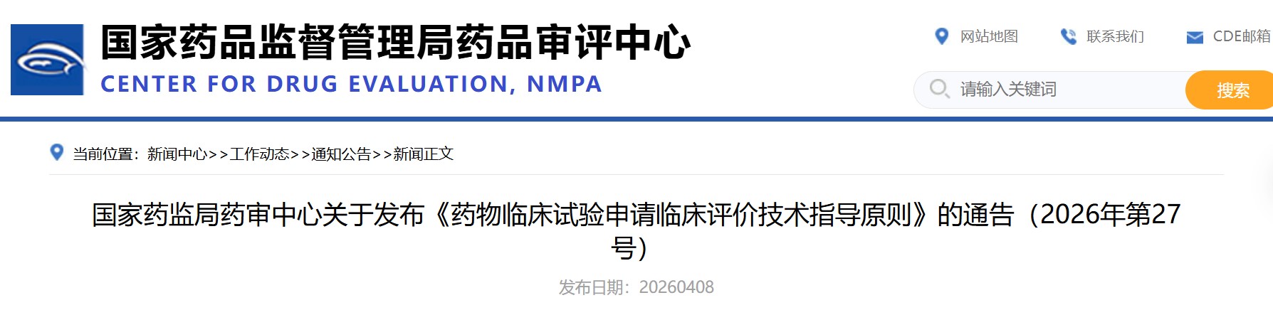 屏幕截图 2026-04-08 212843.jpg