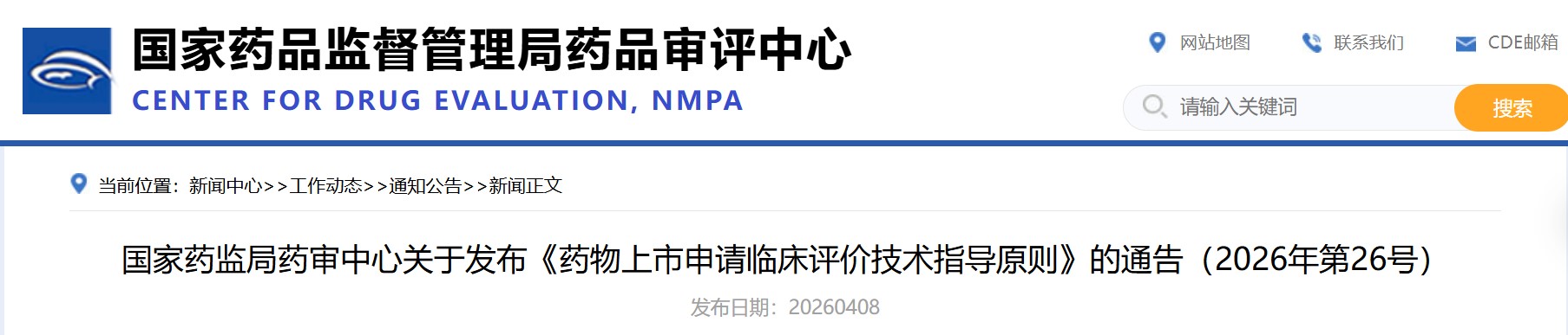 屏幕截图 2026-04-08 212654.jpg