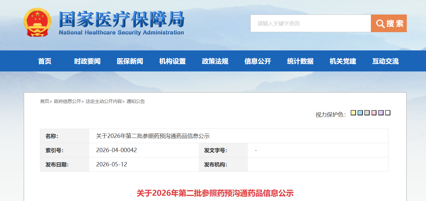协会网站.png