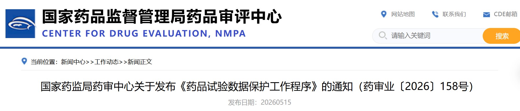 屏幕截图 2026-05-15 223320.jpg