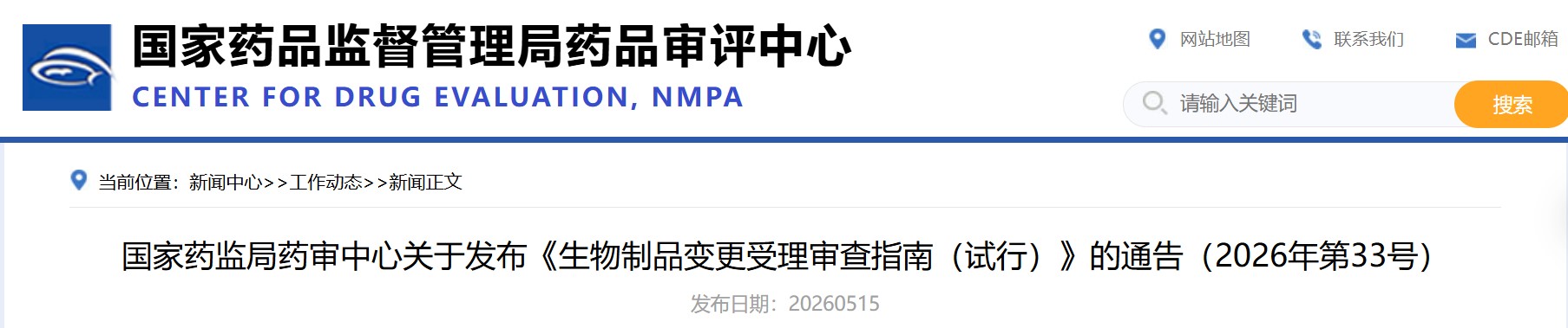 屏幕截图 2026-05-15 223719.jpg
