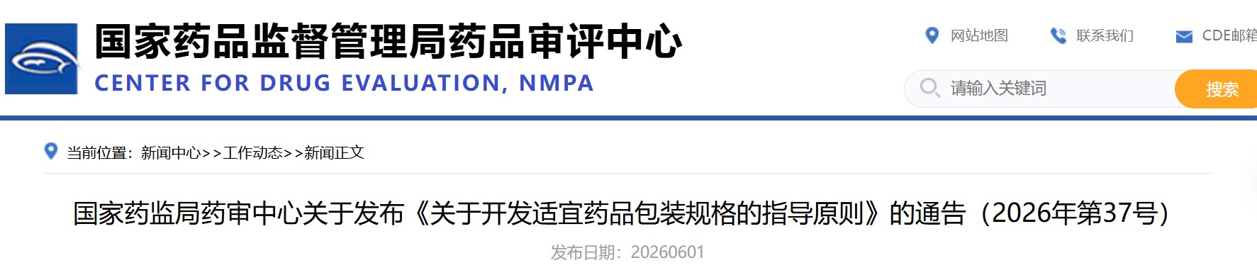 屏幕截图 2026-06-01 184331.jpg