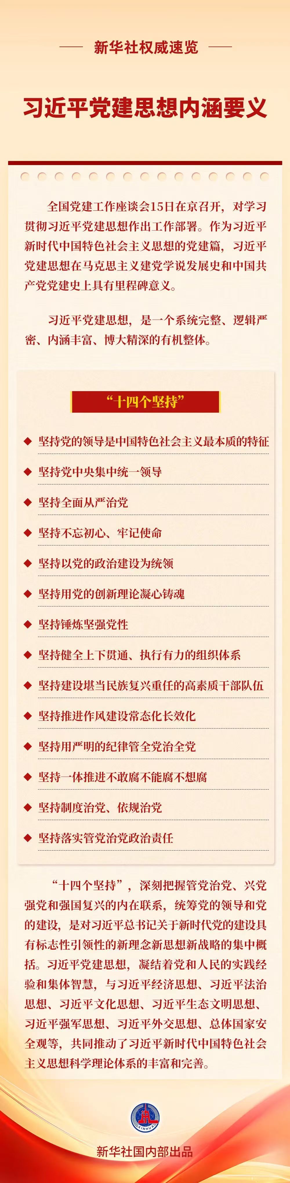 2.2.jpg